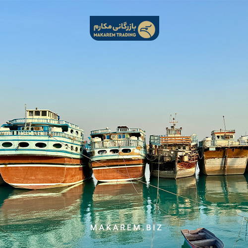 ترخیص کالا از گمرک بوشهر